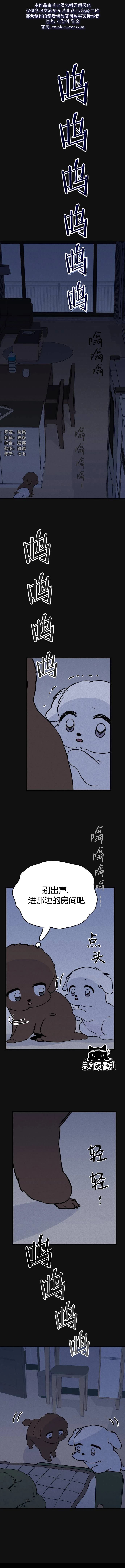 第7话0