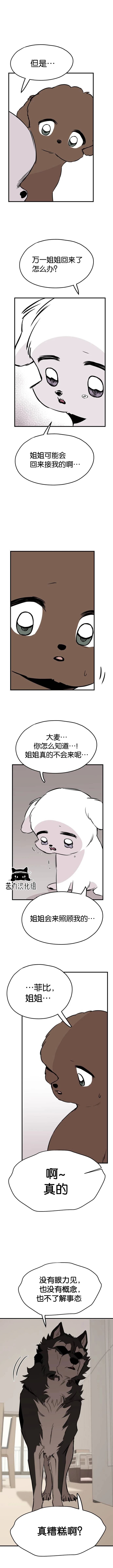 第7话11