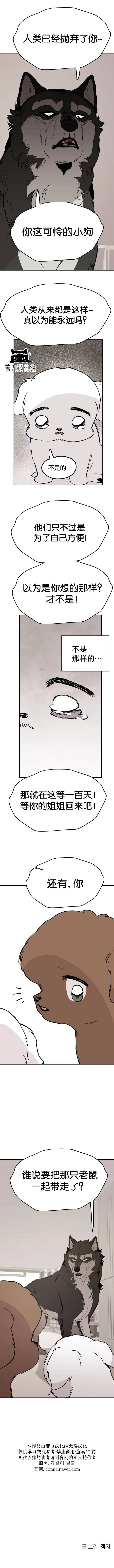 第7话12