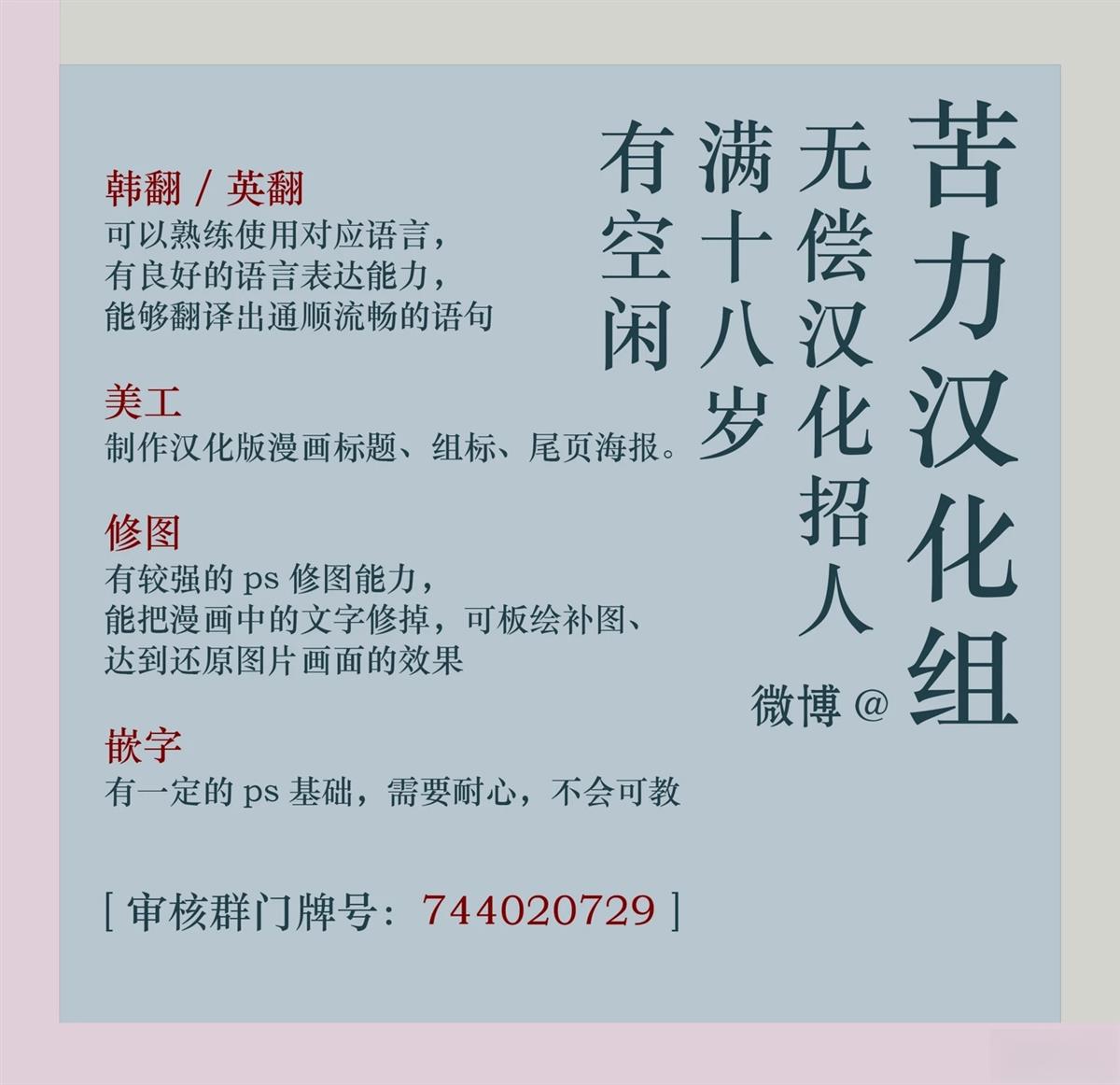 第7话14