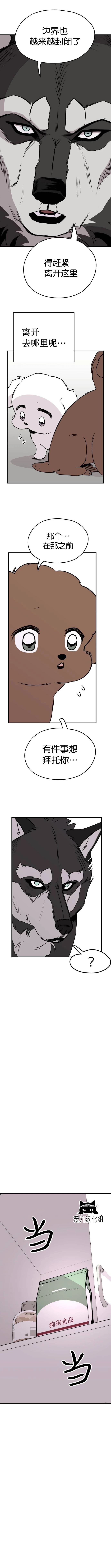 第7话5