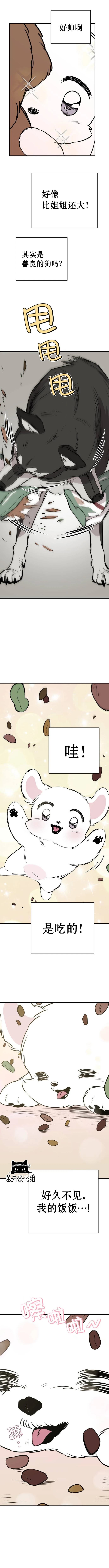 第7话7
