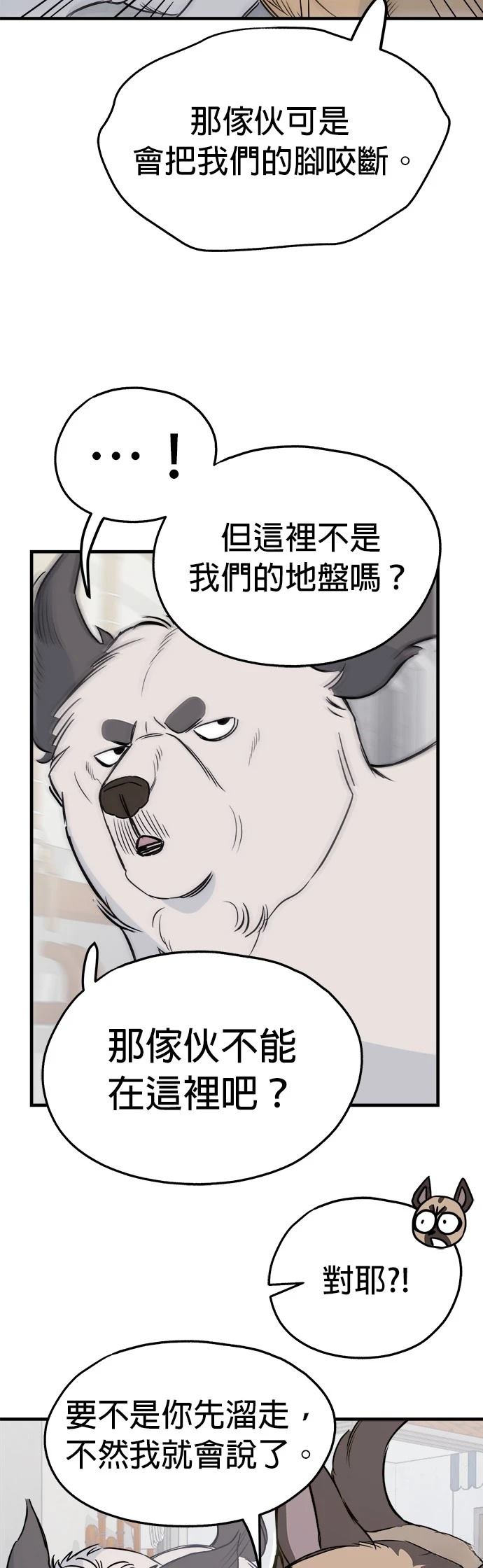 第8话1