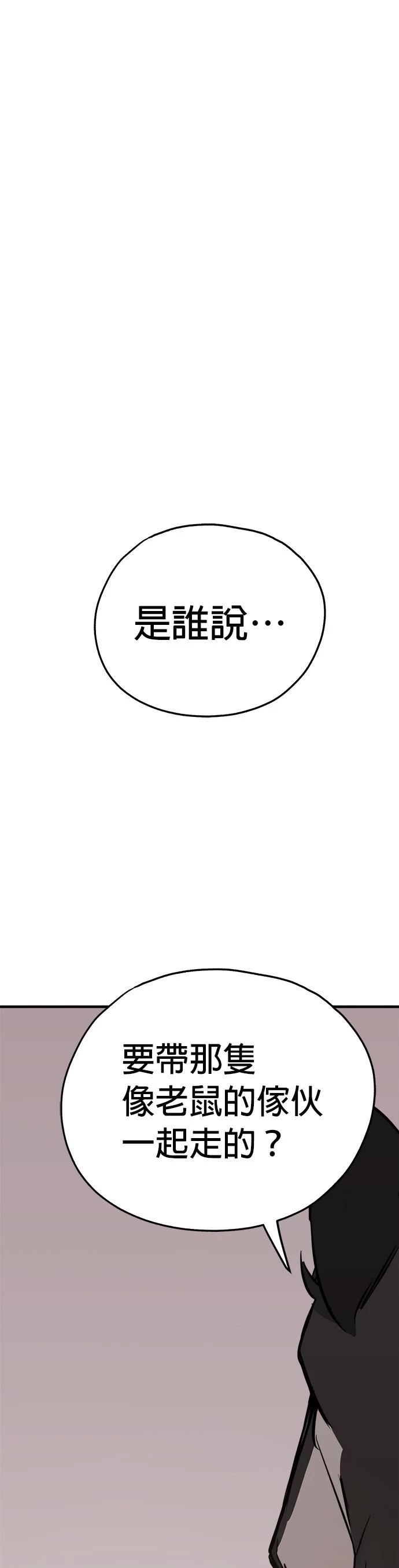 第8话13
