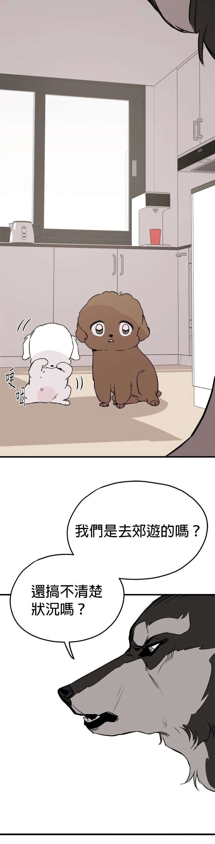 第8话14