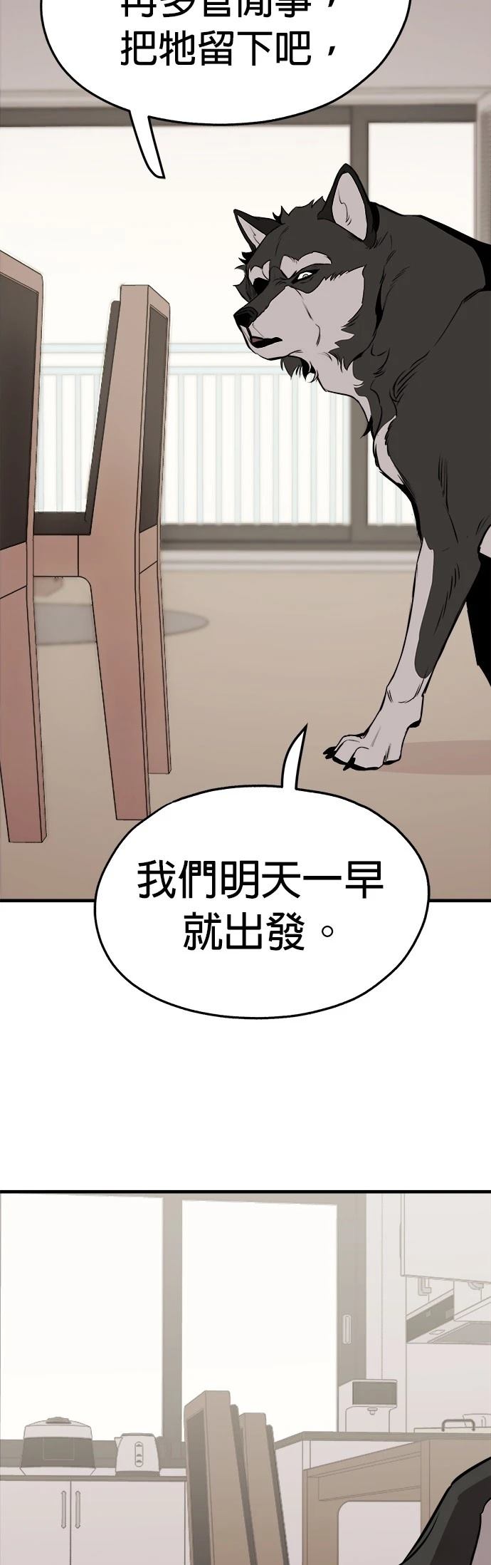 第8话16