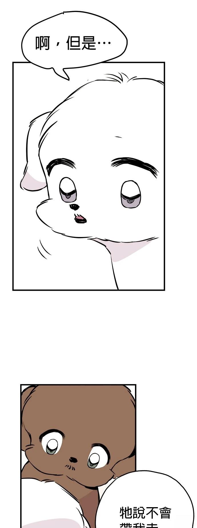 第8话24