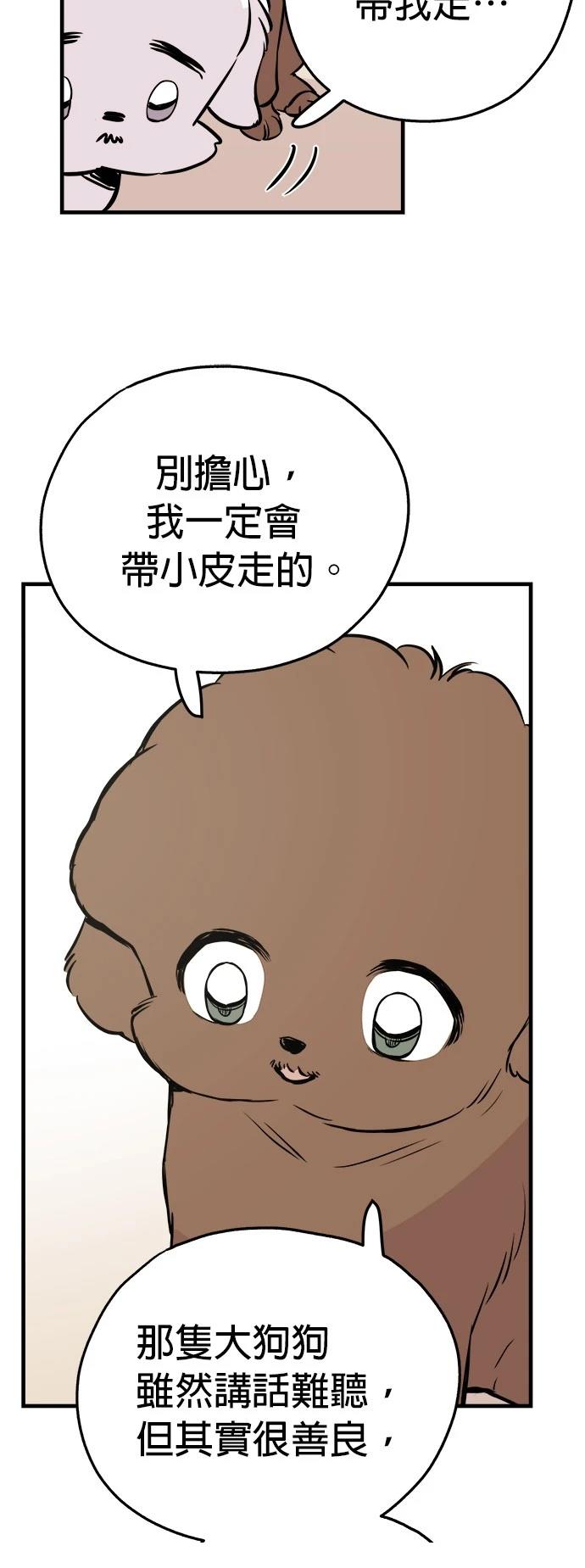 第8话25