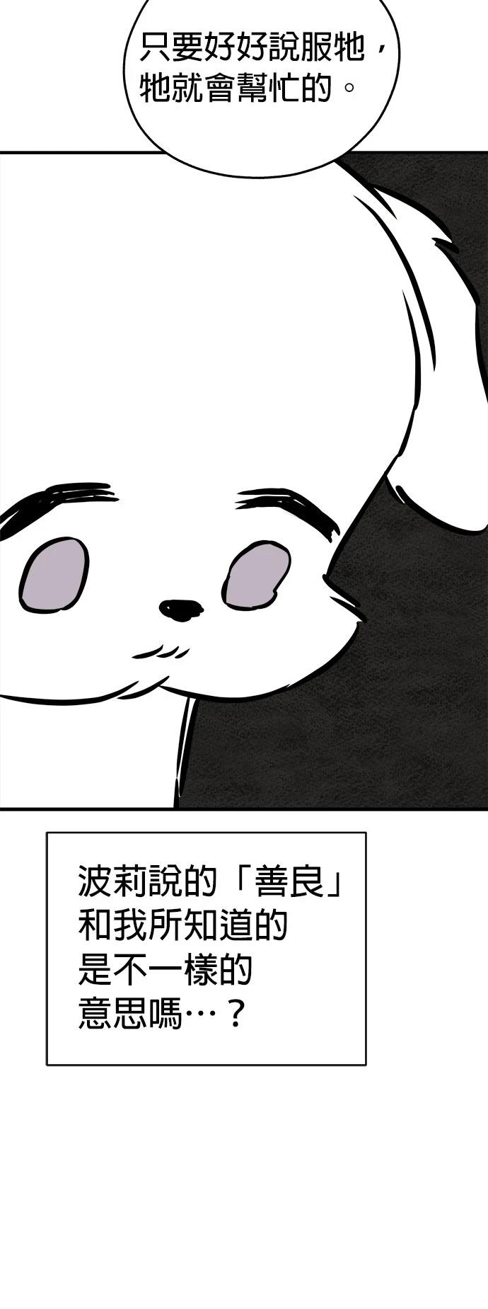 第8话26