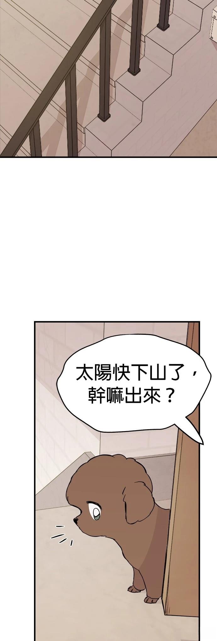 第8话28