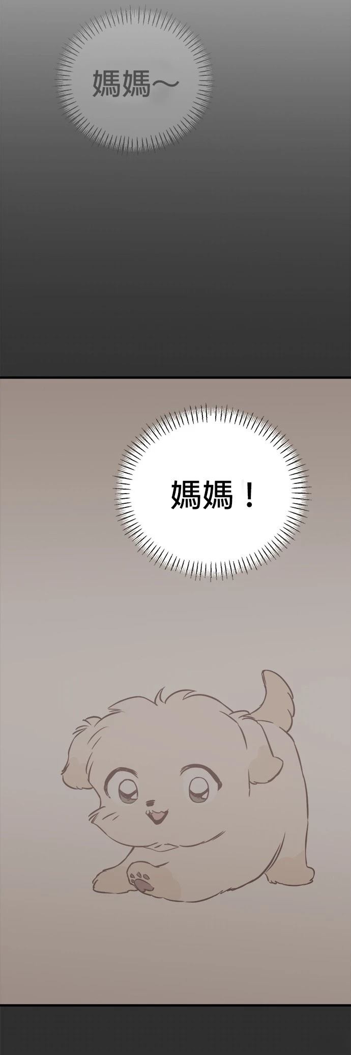 第8话33