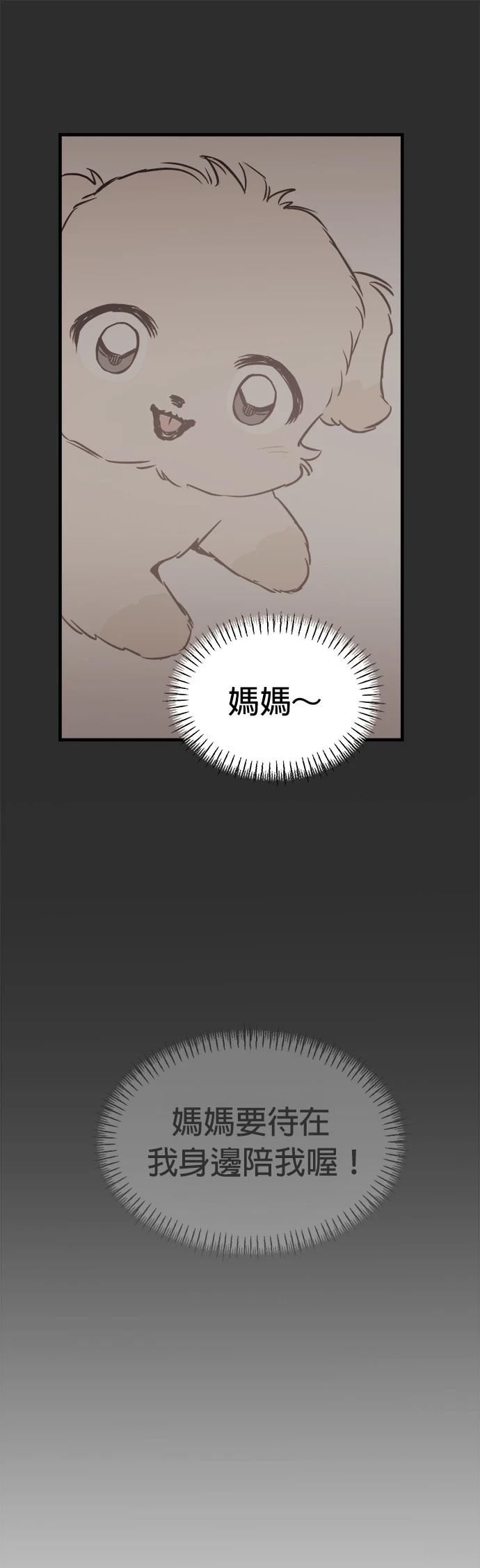 第8话35