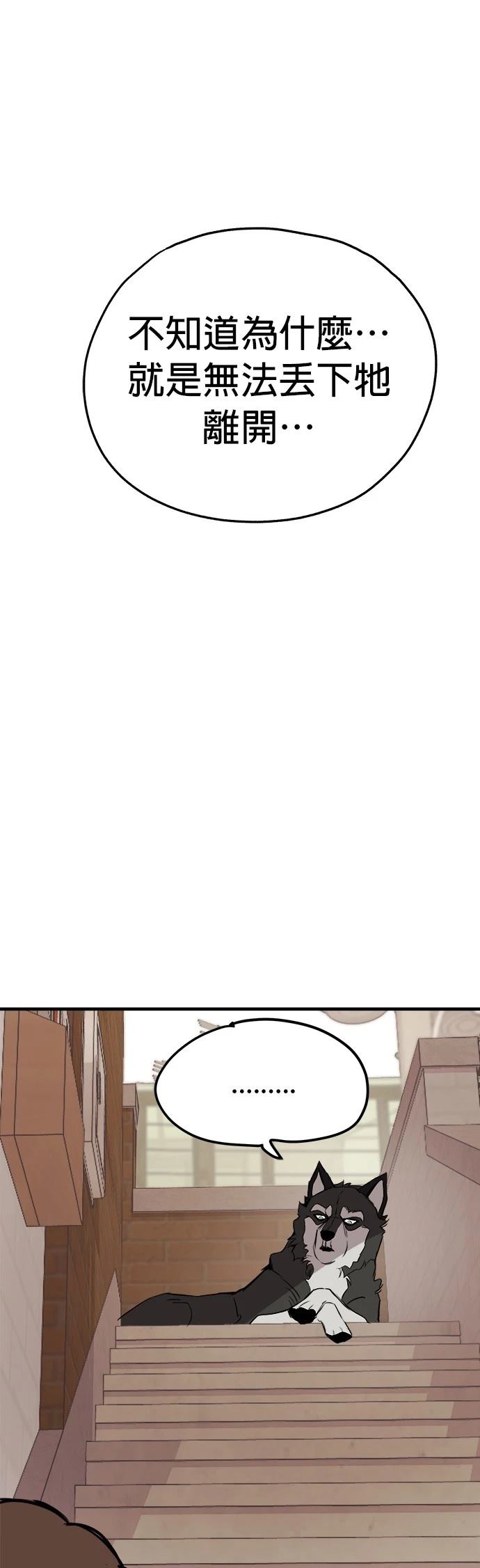 第8话37