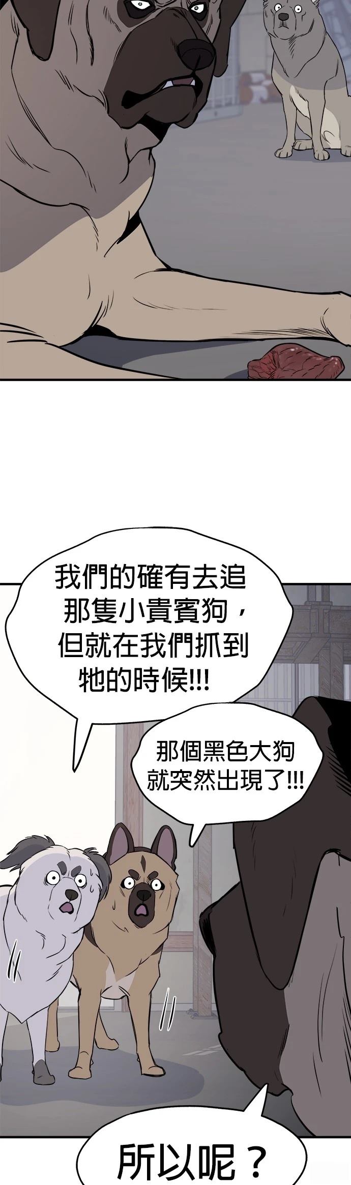 第8话4