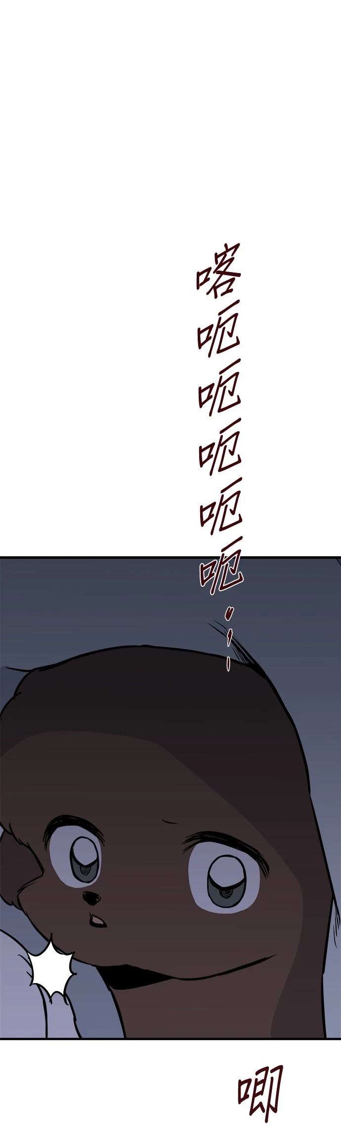 第8话43