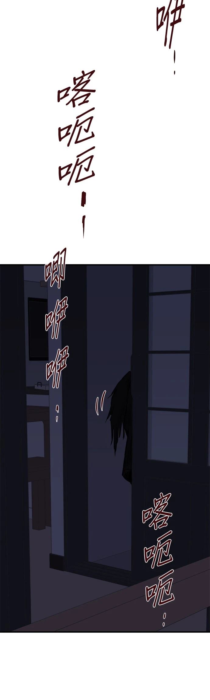 第8话44