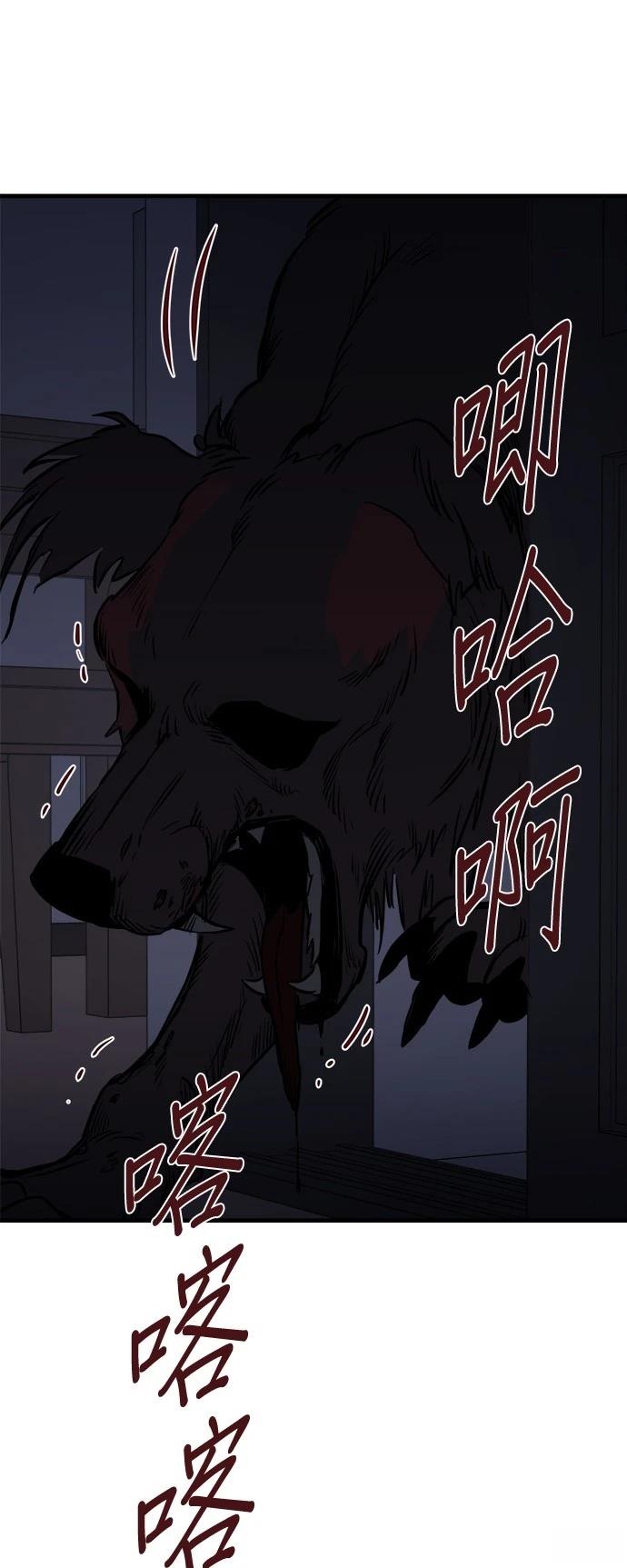 第8话47