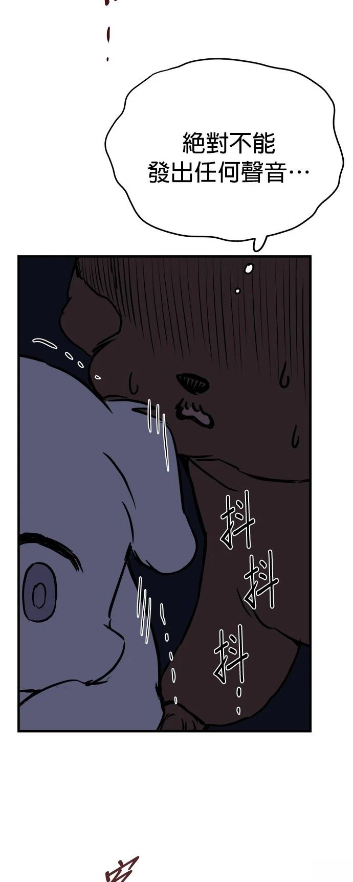 第8话48