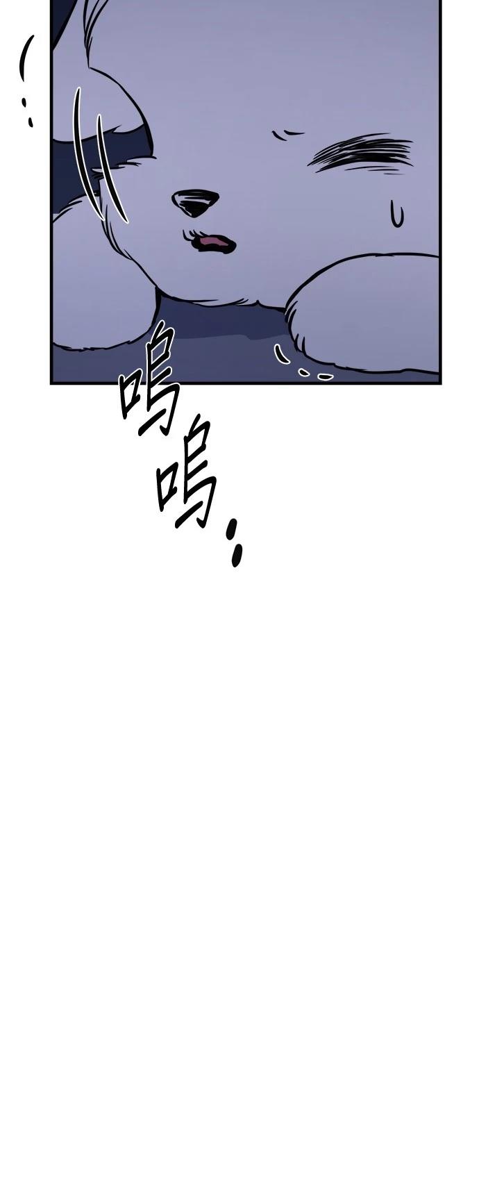 第8话50