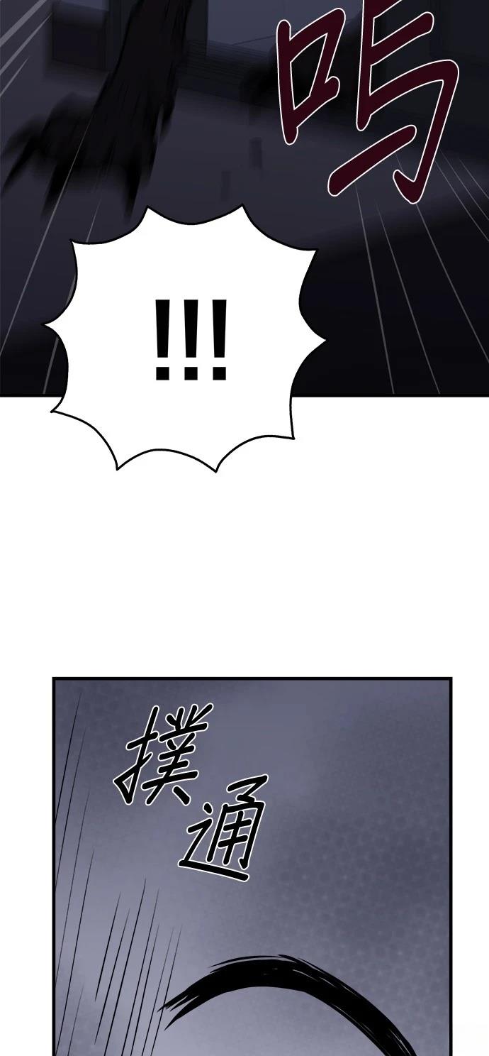 第8话52