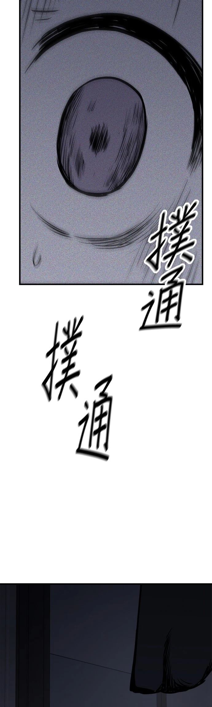 第8话56