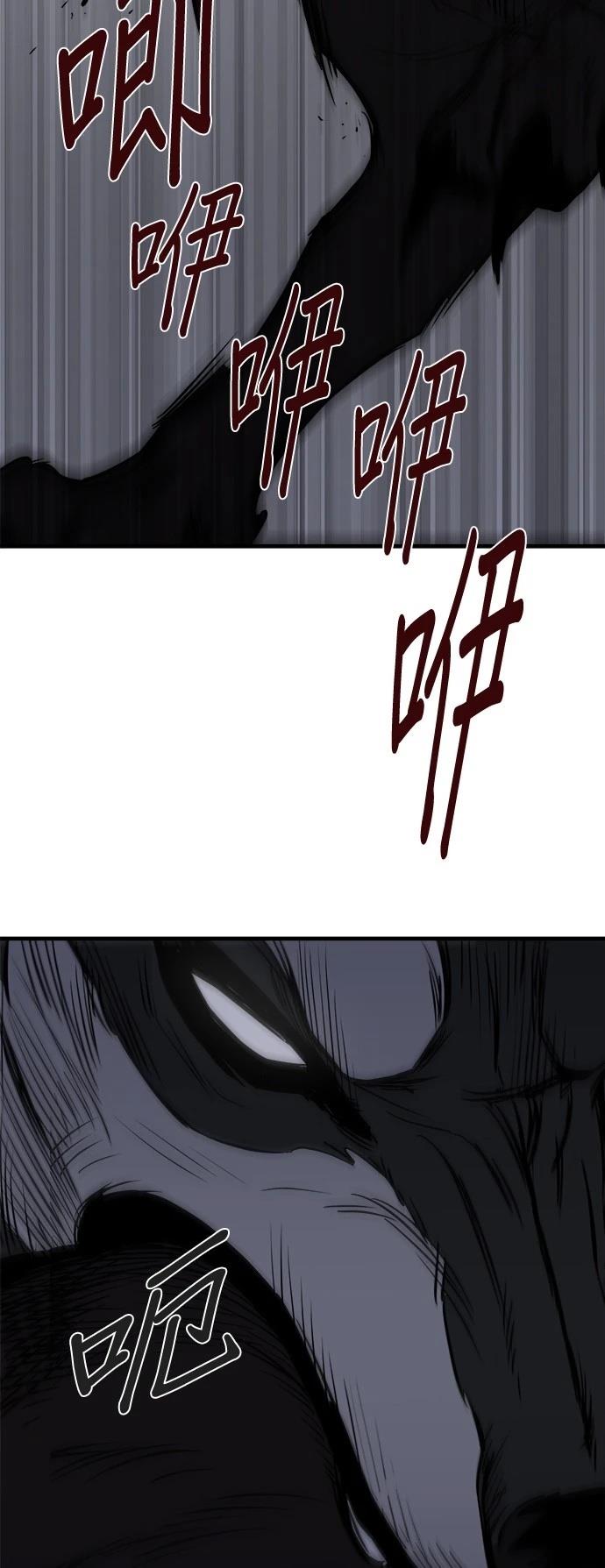 第8话60