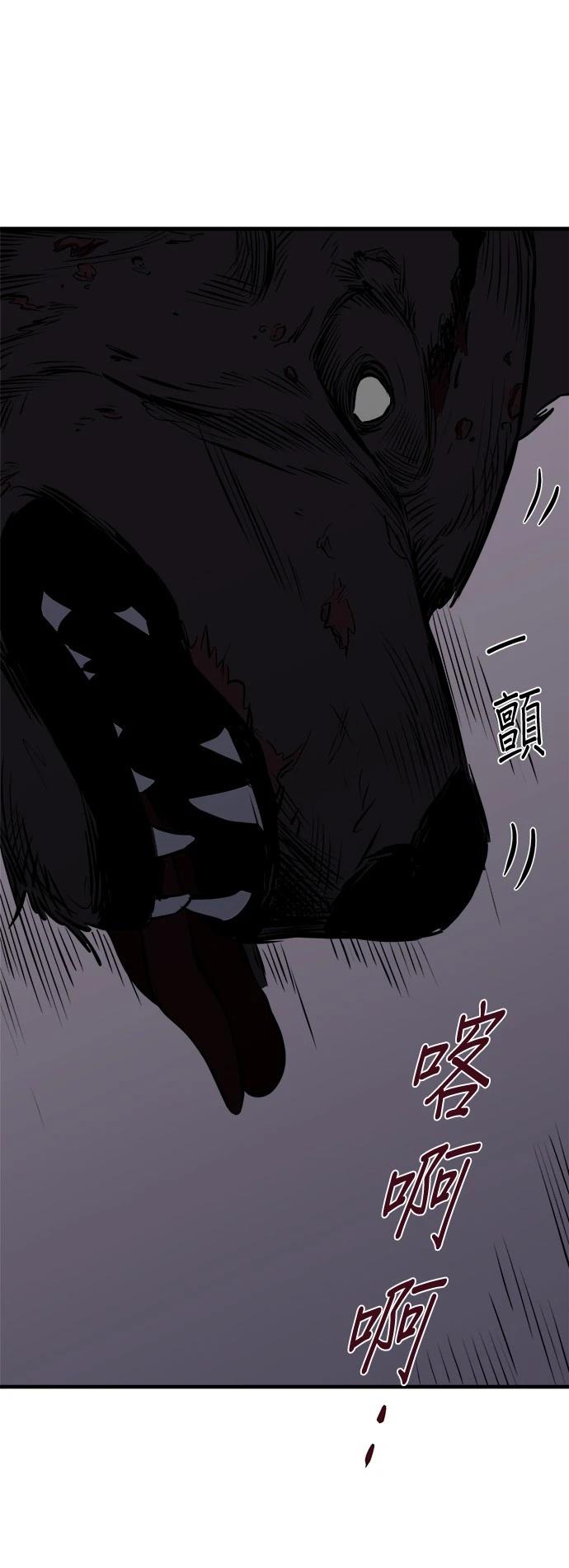 第8话63