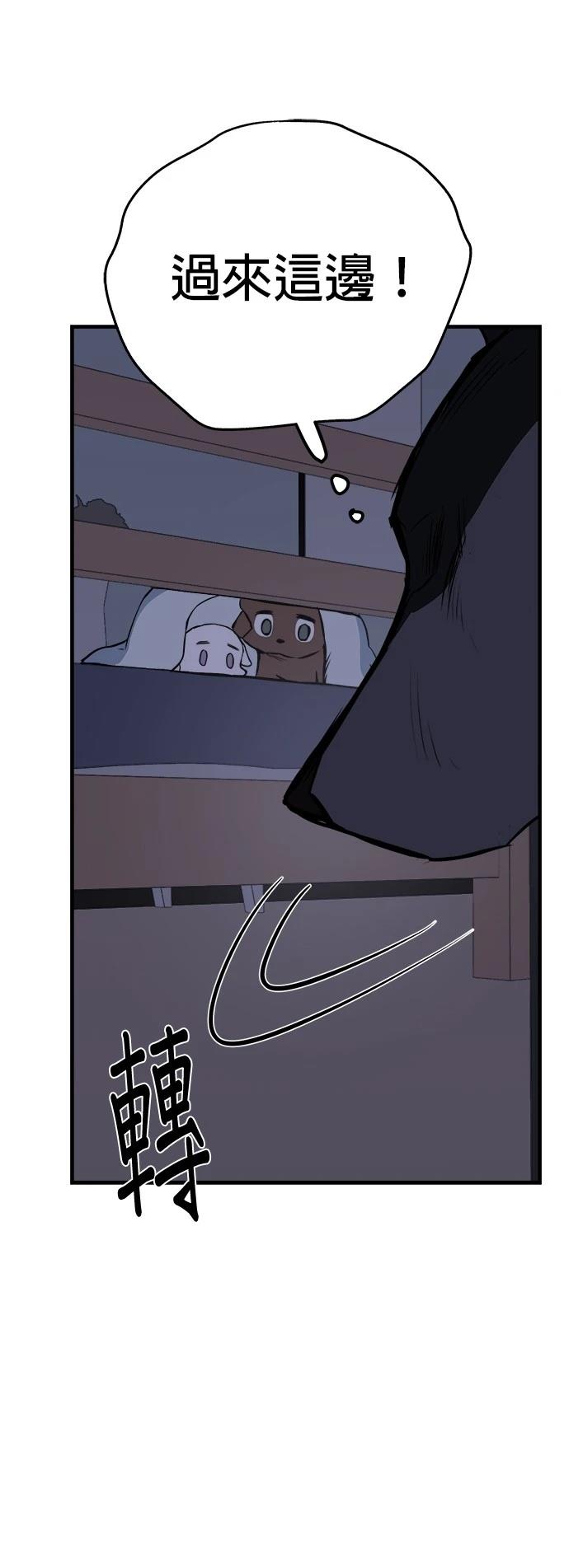 第8话66