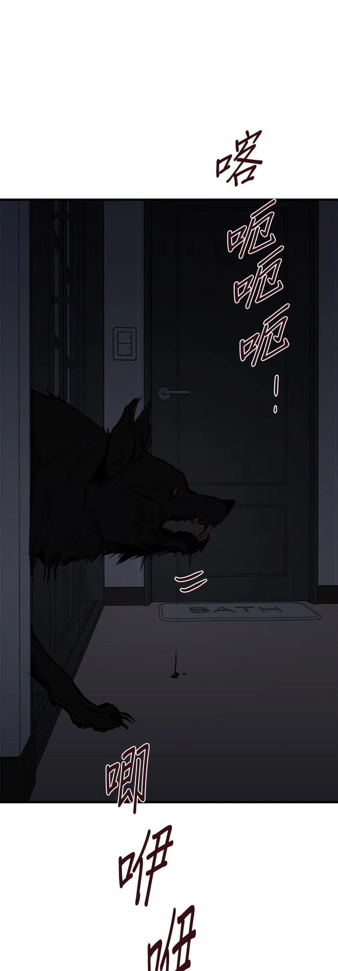 第8话69