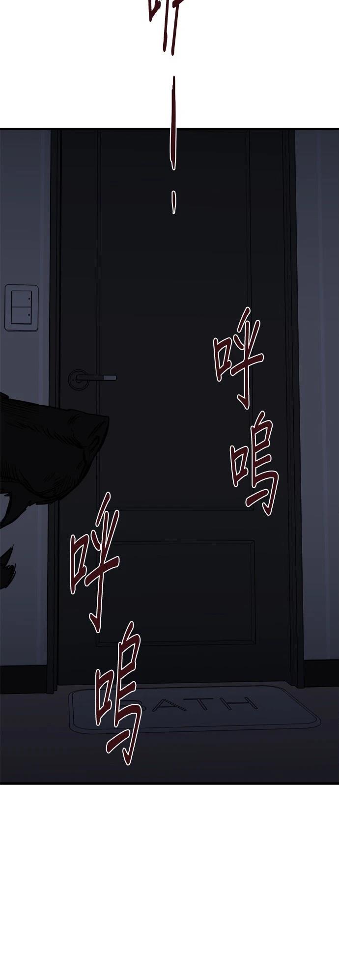 第8话70