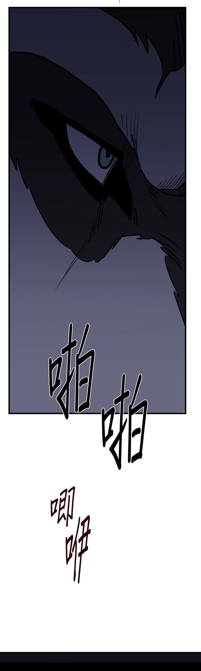 第8话73