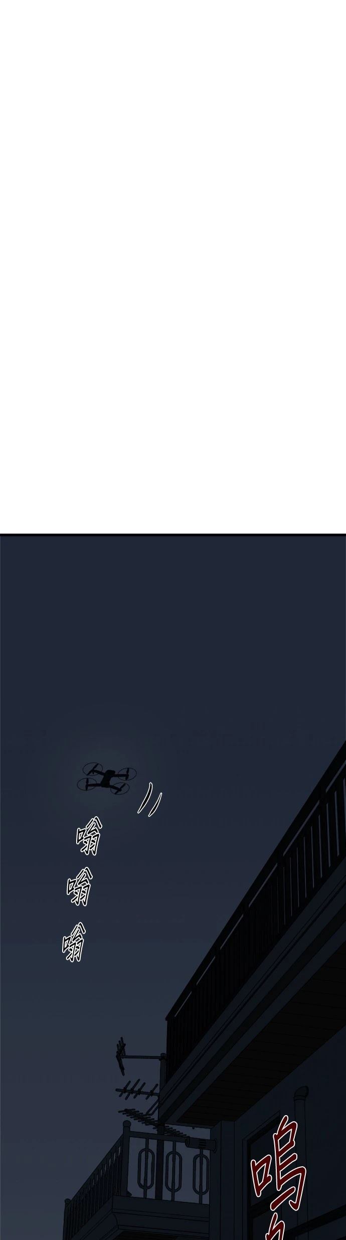 第8话75