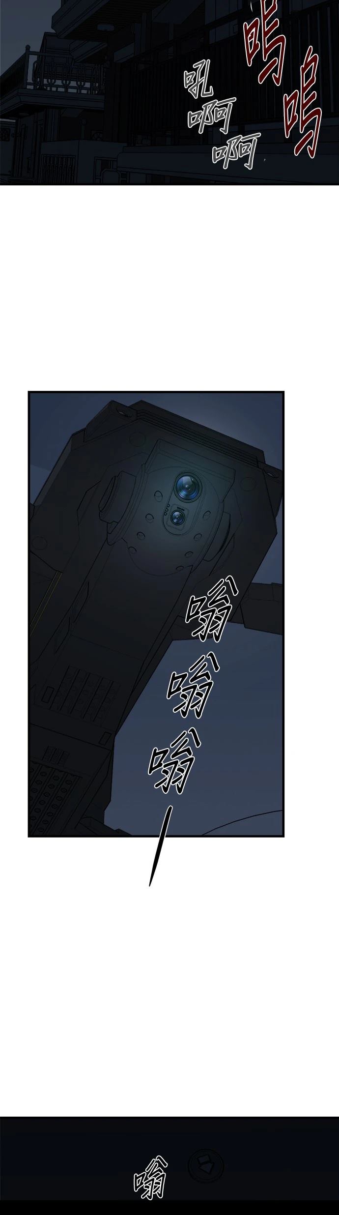 第8话76