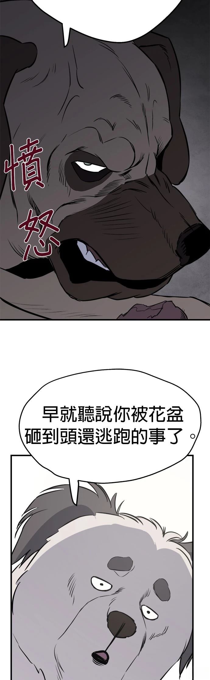 第8话8