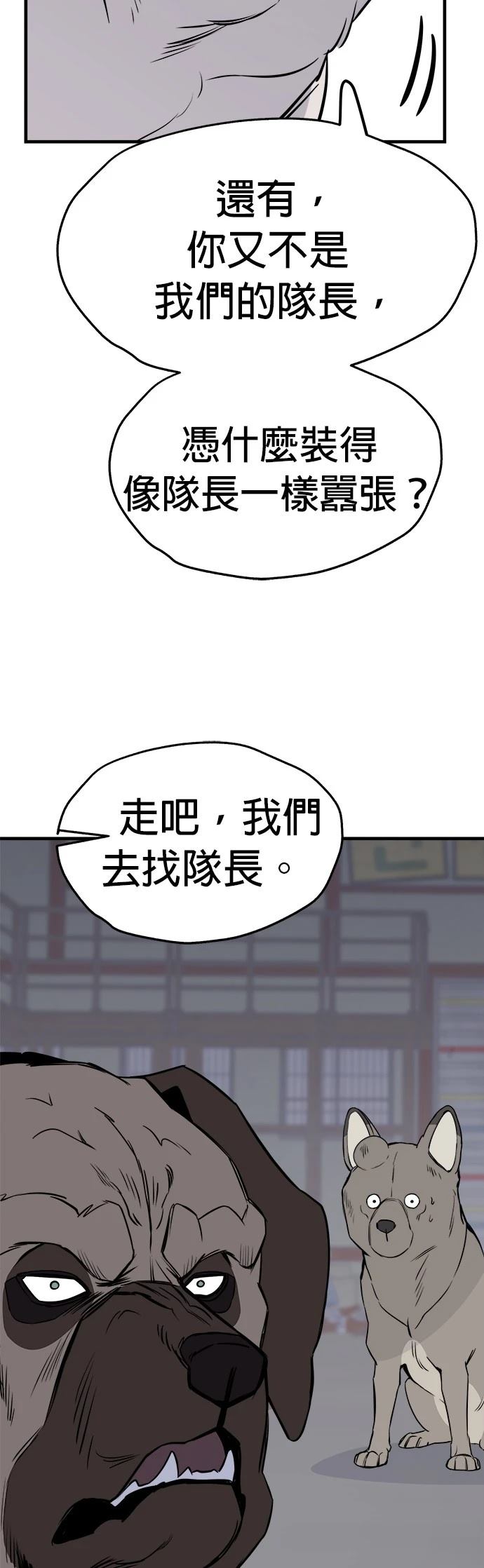 第8话9