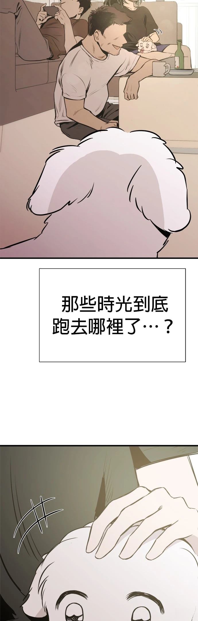 第9话10