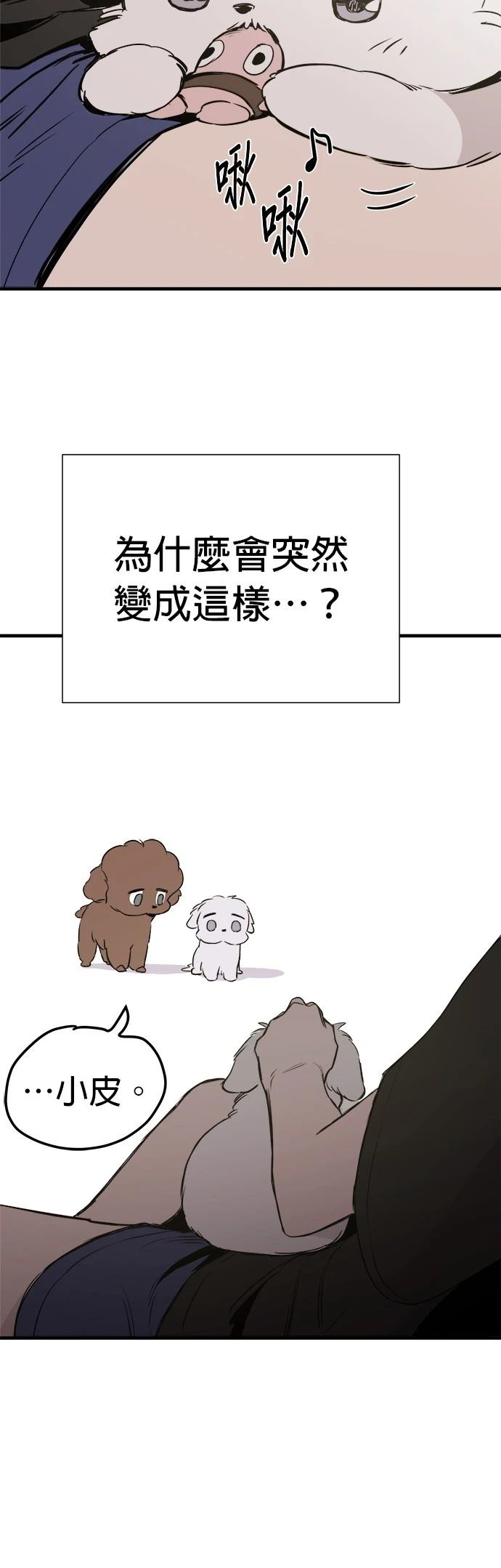 第9话11