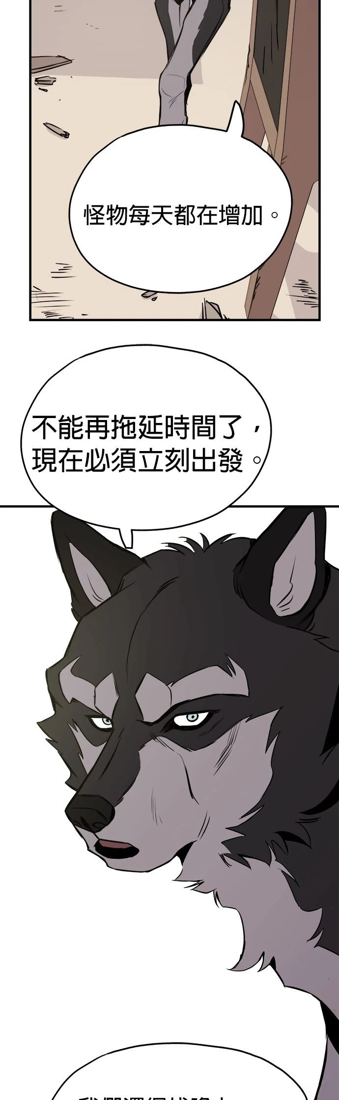第9话13