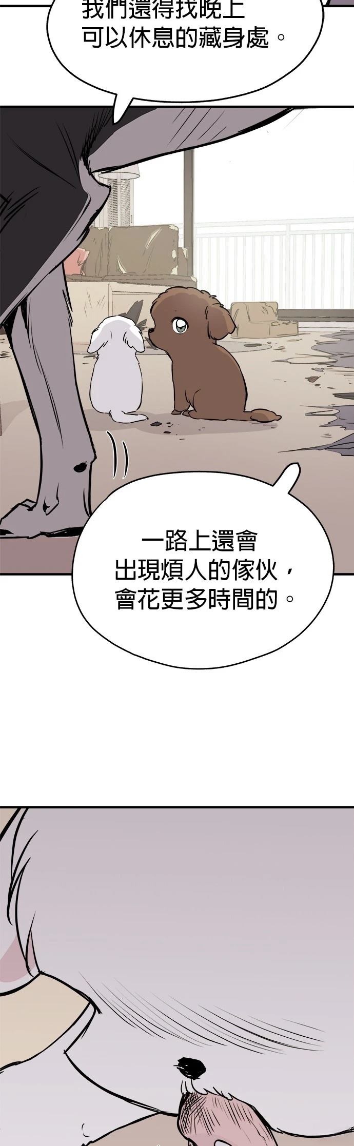 第9话14