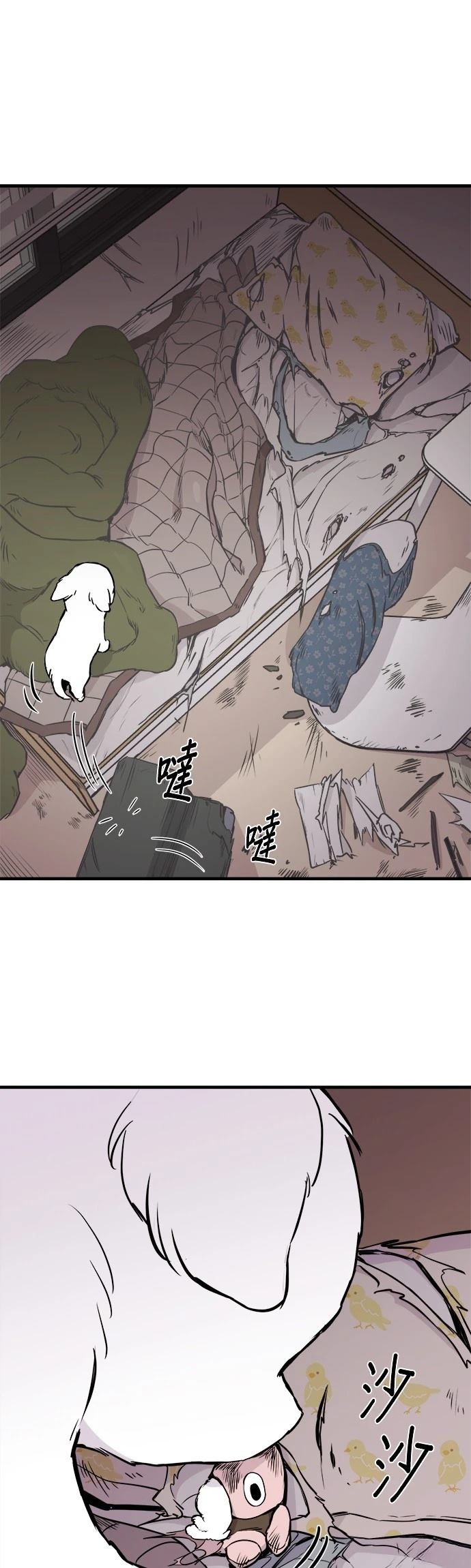第9话16