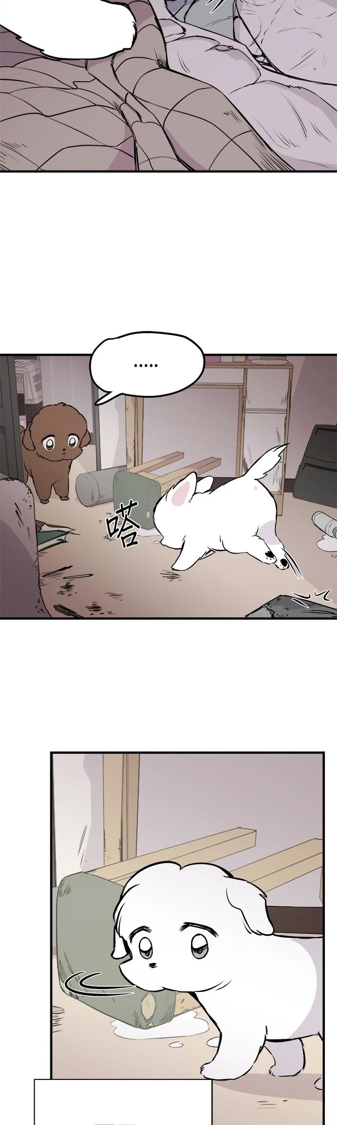 第9话17
