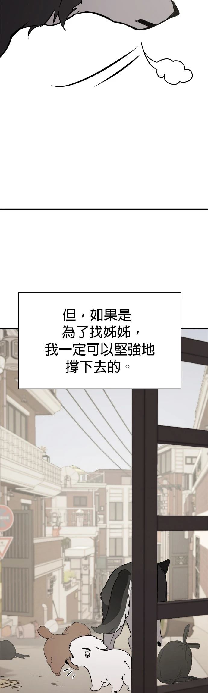 第9话22