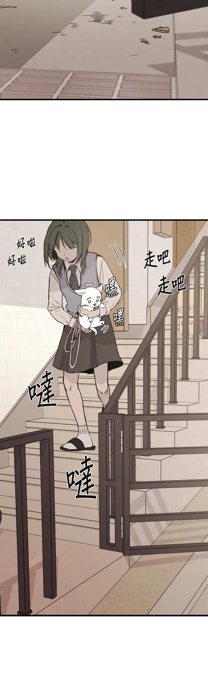 第9话23