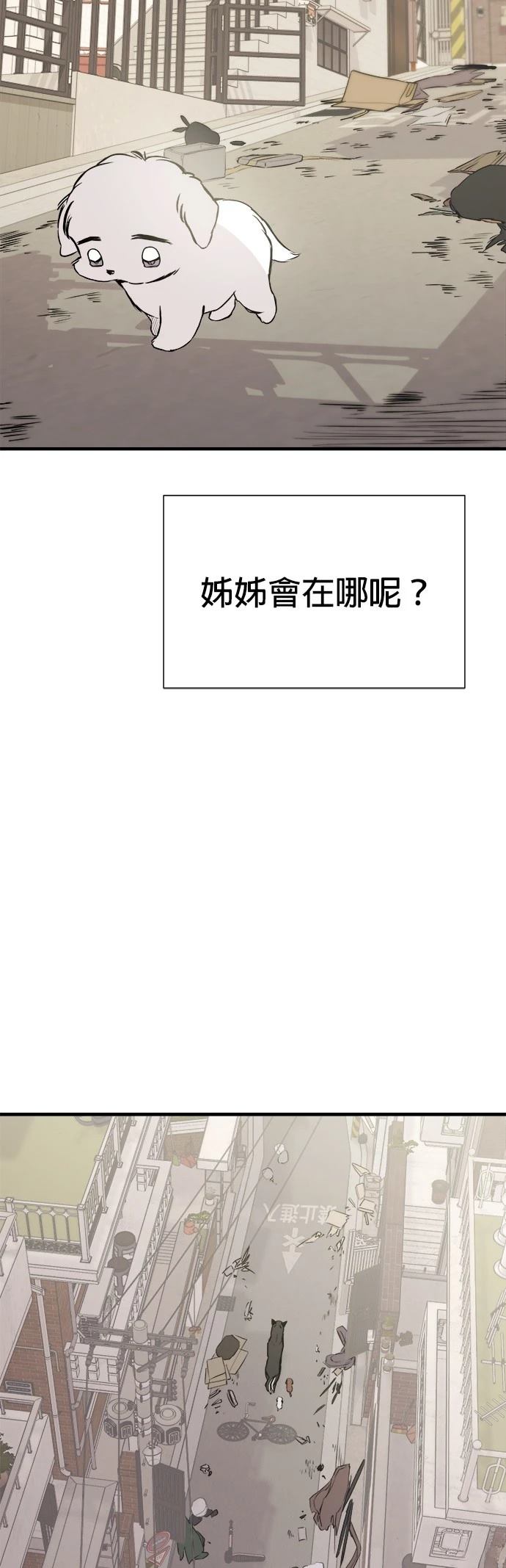 第9话26