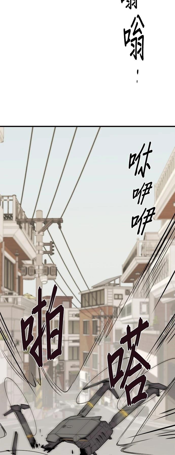 第9话29