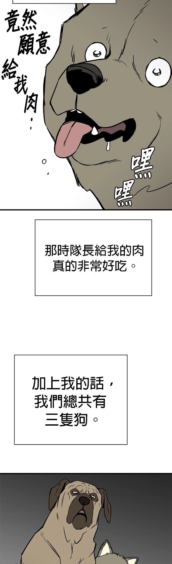 第9话33