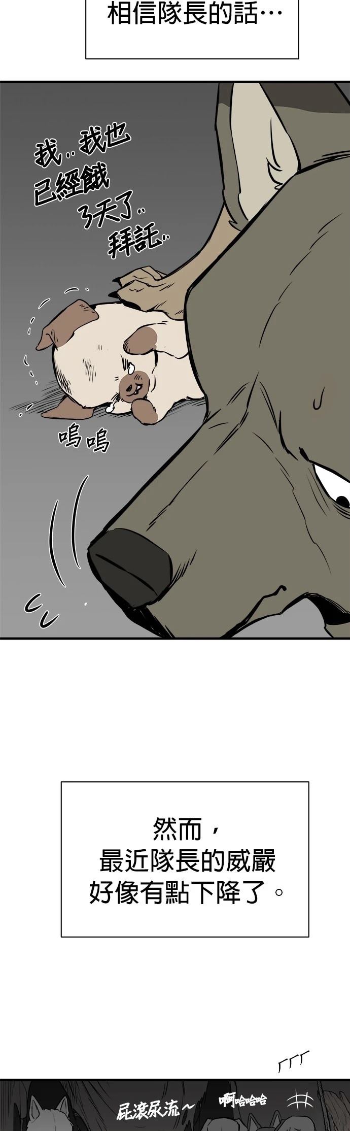第9话37