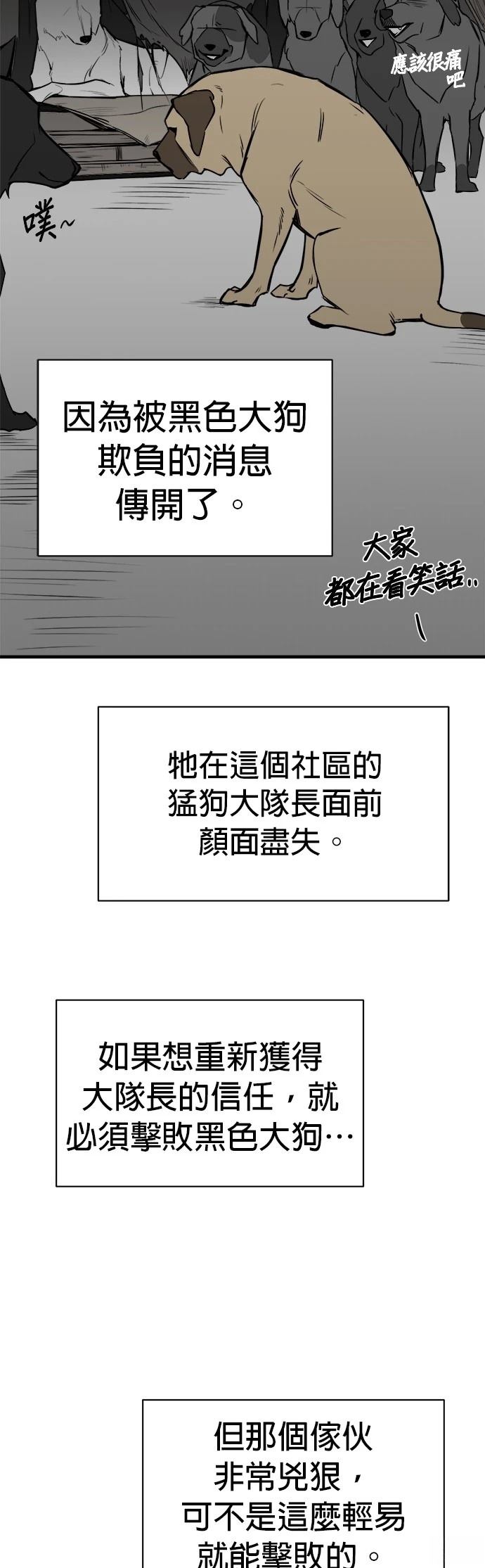 第9话38