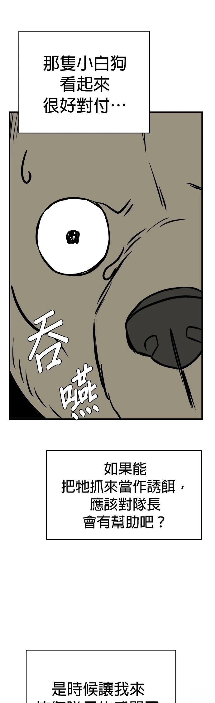 第9话41