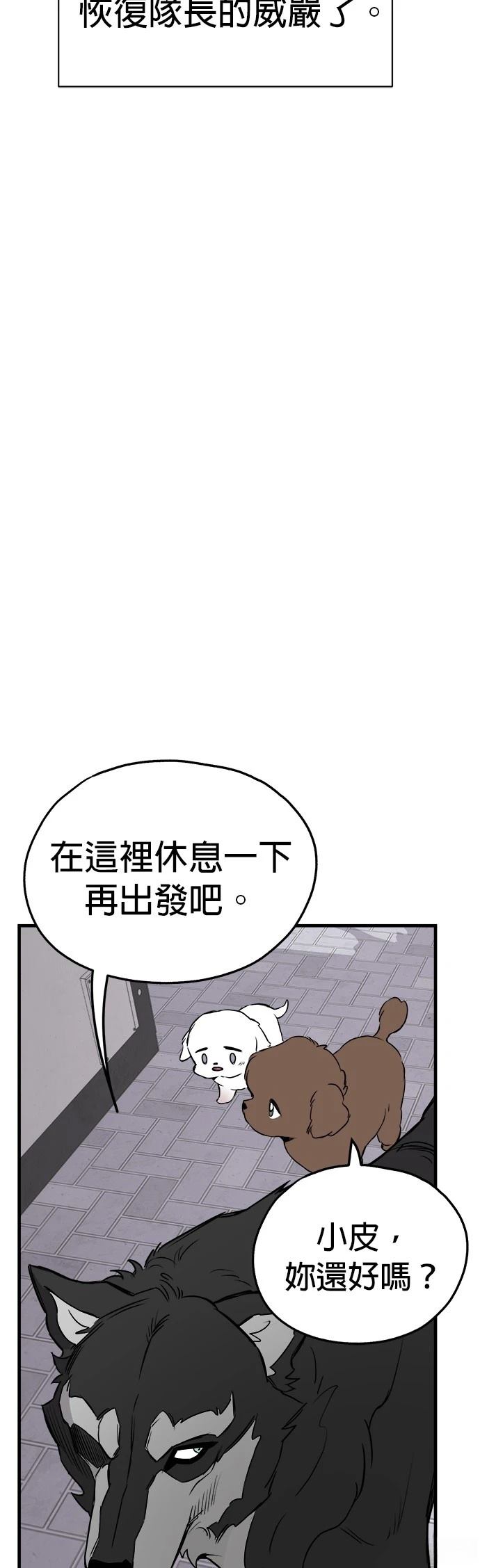 第9话42